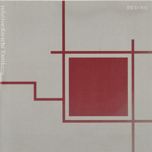 Rail. <Relative:Under The Shaft.>