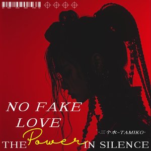 No Fake Love