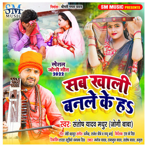 Sab Khaali Banale Ke Ha