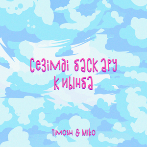 Сезімді басқару қиынба