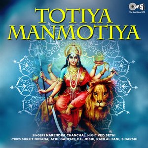 Satrang Choliyanwaaliyen