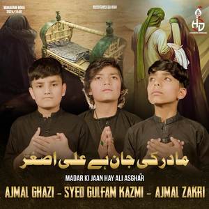 Madar Ki Jaan Hay Ali Asghar (A.S)