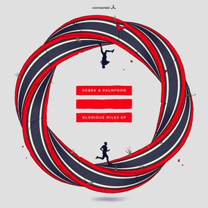 No Trail Is The Same