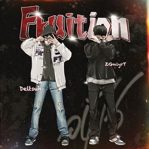 Fruition