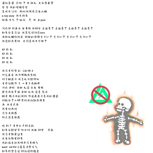 河南神你再不发专辑 我就要走出来了