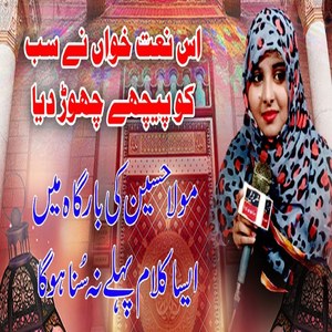 Hussaini Kalam