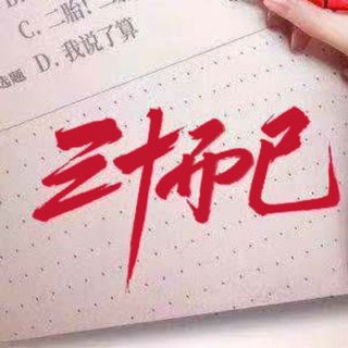 电视剧《三十而已》插曲