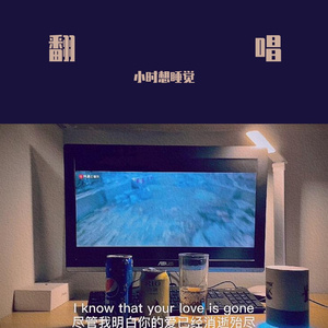 你的名字我都会写