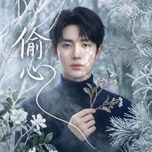 當天使墜入人間