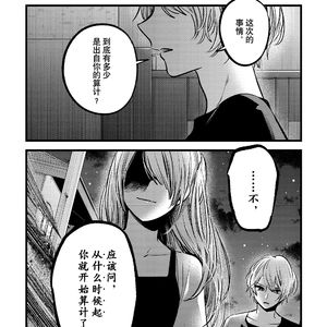 *FREE*"悔过"| SASIOVERLXRD & BOBBYNOPEACE Type Beat