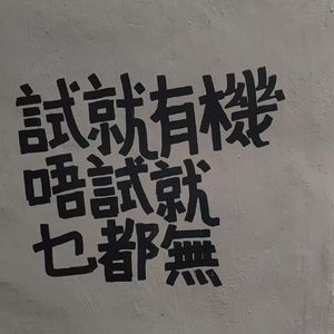 红