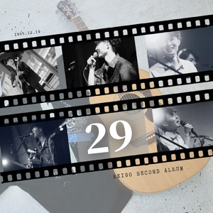 幸せのメロディ (弾き語り)