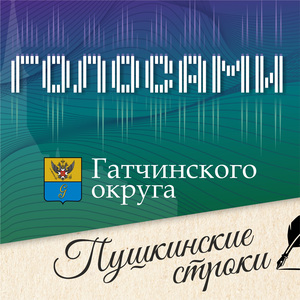 Барышня-крестьянка (отрывок)