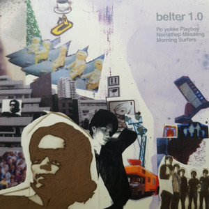 เช้า (S1 Club Mix)