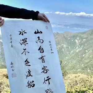 风的轻语