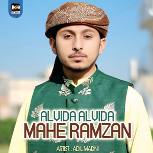 Alvida Alvida Mahe Ramzan