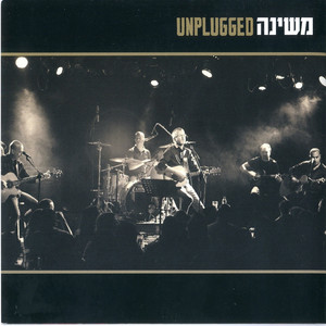 אשה (Live - Unplugged)