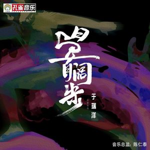 昂首阔步