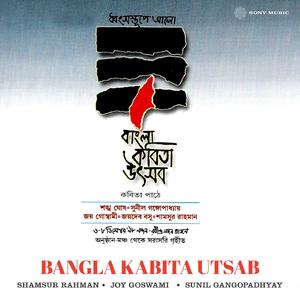 Dhulomakha Jol Rang