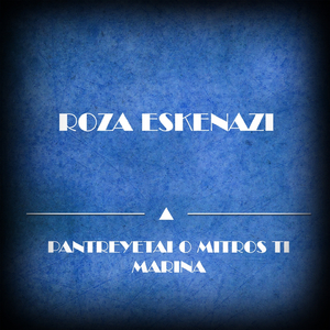 Mpam Mpoum Pistolies