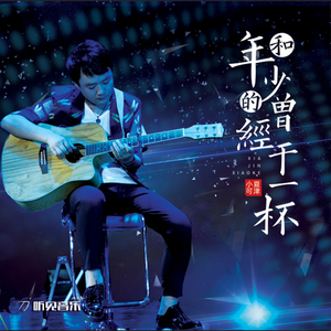 夏津-美丽的家乡