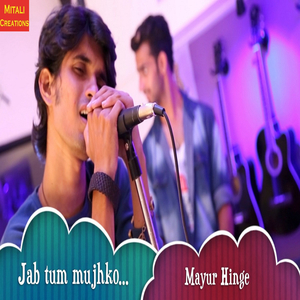 Jab Tum Mujhko