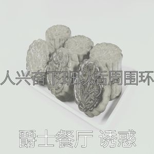 精彩下班以后环境