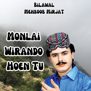 Owo Waqat Bhi Ho