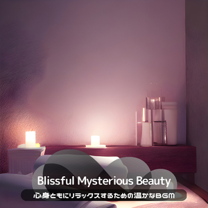 Heartbeat to Heartbeat