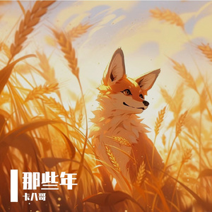 操场奔跑忆青春