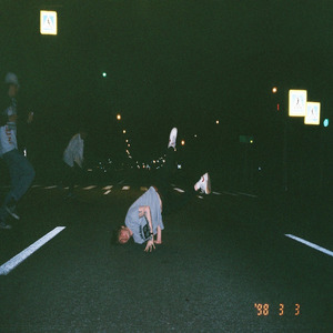 Поджигай мой пайп