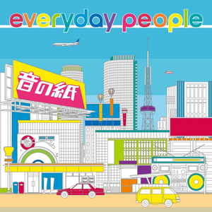 現代アラウンドfeat. 前川真悟