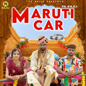 Maruti Car
