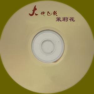 赶圩归来阿哩哩