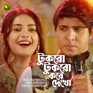 Tukro Tukro Kore Dekho (Original Motion Picture Soundtrack)