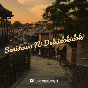 E Tuburi Au Na Reki