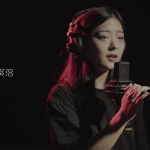 方拾贰-山下（UKMUSIC Remix）