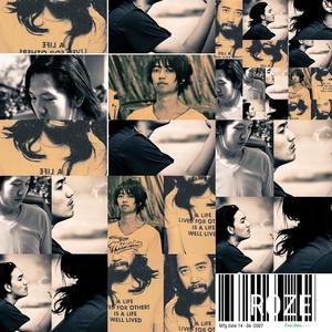 ဢမ်ႇမီး (ไม่มี) (Studio Version)