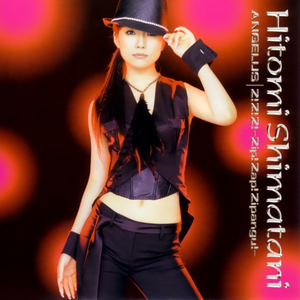 Angelus-アンジェラス-