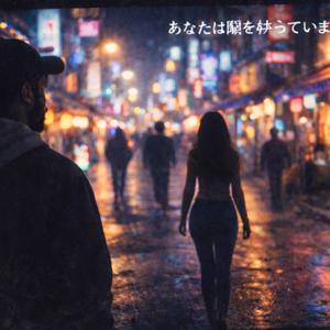 douhaveabrain (feat. Zay)