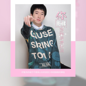 你的眉间有山河