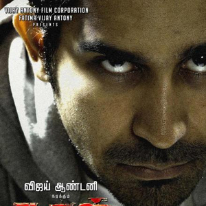 Thapellam Thape Illai