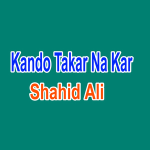 Jenh Deenh Kha To San Dilbar