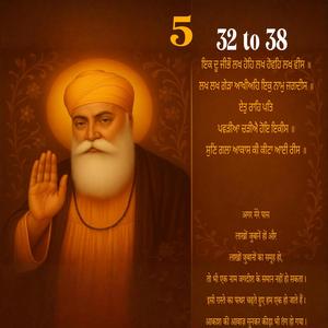 Japji Sahib ji 32 to 38 Pauria ||ਜਪੁਜੀ ਸਾਹਿਬ ਦੀਆਂ 32 ਤੋਂ 38 ਪੌੜੀਆਂ