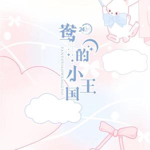 狮子座(1)