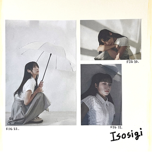 나의 사랑에게,