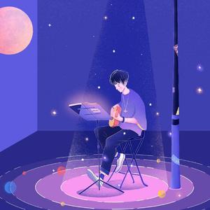 狮子座（治愈男版）