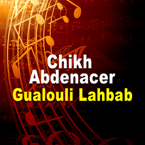 Gualouli Lahbab