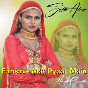 Fansave Mat Pyaar Main