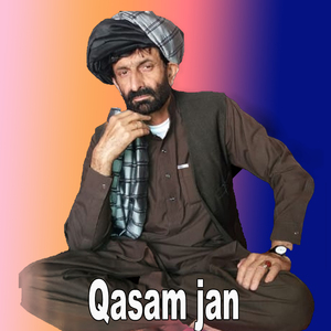 La Khoba Ya Sthargi Sray Dai Da laylo Gha